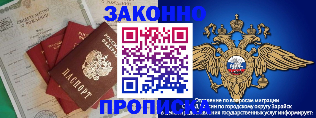 найти адрес прописки в Данилове