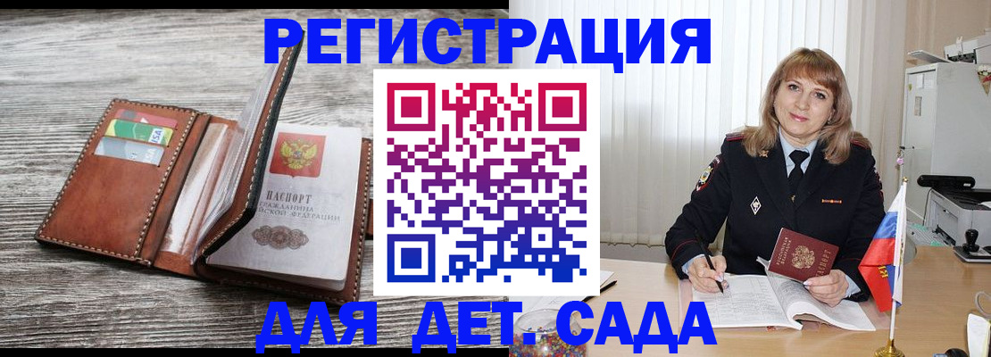 временная регистрация госуслуги в Данилове